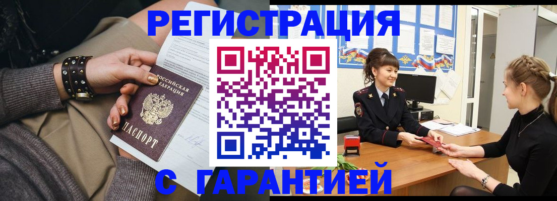 форма 3 в Светлогорске